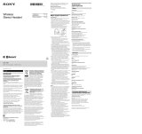 Sony MDR-1RBT Справочное руководство