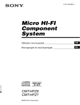 Sony CMT-HPZ7 Инструкция по эксплуатации