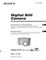 Sony DSC-S70 Инструкция по применению