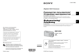 Sony DSC-S40 Инструкция по применению