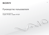 Sony VPCEE3E0E Инструкция по эксплуатации