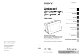 Sony DPP-F800 Инструкция по эксплуатации