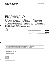 Sony CDX-GT35U Руководство пользователя