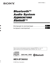 Sony MEX-BT3600U Руководство пользователя