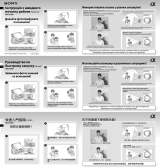 Sony HVL-F20S Quick Start Guide and Installation