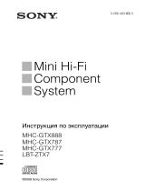 Sony MHC-GTX888 Инструкция по эксплуатации