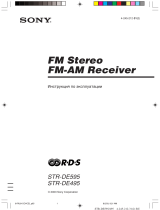 Sony STR-DE595 Инструкция по эксплуатации