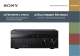Sony STR-DN1040 Quick Start Guide and Installation