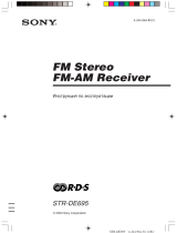 Sony STR-DE695 Инструкция по эксплуатации