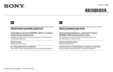 Sony MHC-V11 Техническая спецификация