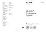 Sony MHC-GZR5D Инструкция по эксплуатации