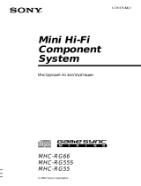 Sony MHC-RG55 Инструкция по эксплуатации