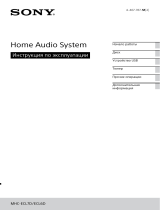 Sony MHC-ECL6D Инструкция по эксплуатации