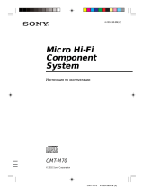 Sony CMT-M70 Инструкция по эксплуатации
