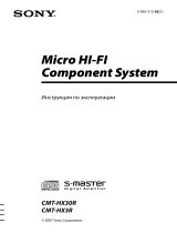 Sony CMT-HX3R Инструкция по эксплуатации