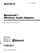 Sony TDM-BT1 Инструкция по эксплуатации