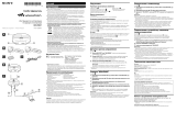 Sony BCR-NWU7 Руководство пользователя