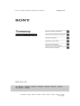Sony KDL-40R550C Инструкция по эксплуатации