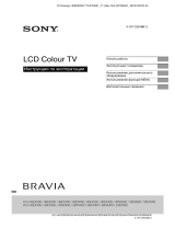 Sony KLV-32EX500 Инструкция по эксплуатации