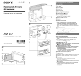 Sony AKA-LU1 Инструкция по эксплуатации
