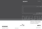 Sony DAV-LF1H Инструкция по эксплуатации