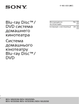 Sony BDV-N9200W Инструкция по эксплуатации