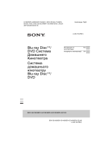 Sony BDV-E4100 Инструкция по эксплуатации