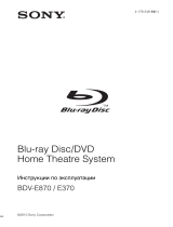 Sony BDV-E870 Руководство пользователя