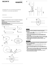 Sony BDV-EF420 Инструкция по установке