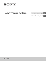 Sony HT-XT100 Руководство пользователя