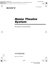 Sony HT-DDW760 Инструкция по эксплуатации