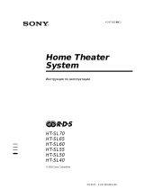 Sony HT-SL40 Инструкция по эксплуатации