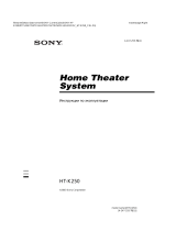 Sony HT-K250 Инструкция по эксплуатации