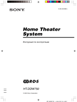 Sony HT-DDW750 Инструкция по эксплуатации