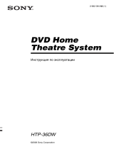 Sony HTP-36DW Инструкция по эксплуатации