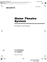 Sony HT-SS600 Инструкция по эксплуатации
