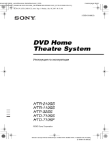 Sony HTD-710SS Инструкция по эксплуатации