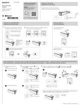 Sony SRS-XB3 Руководство пользователя