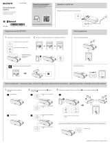 Sony SRS-XB2 Руководство пользователя