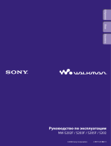 Sony NW-S202 Руководство пользователя