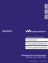 Sony NWZ-A844 Инструкция по эксплуатации