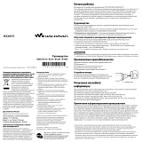 Sony NWD-B103 Инструкция по эксплуатации