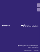 Sony NWZ-X1050 Инструкция по эксплуатации