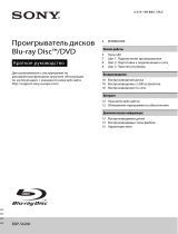 Sony BDP-S6200 Руководство пользователя