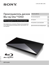 Sony BDP-S6200 Инструкция по эксплуатации