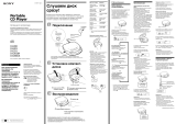 Sony D-E201SR Инструкция по эксплуатации