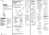 Sony D-E201SR Инструкция по эксплуатации