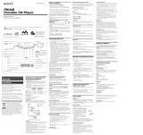 Sony D-NF007 Инструкция по эксплуатации