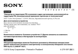Sony DR-BT101 Техническая спецификация
