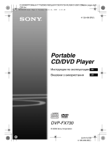 Sony DVP-FX 730 Pink Руководство пользователя